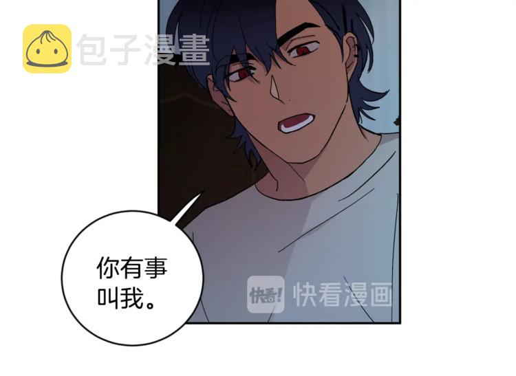 第21话 特殊方法26