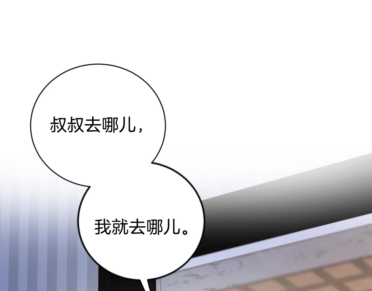 第12话 家主大人65