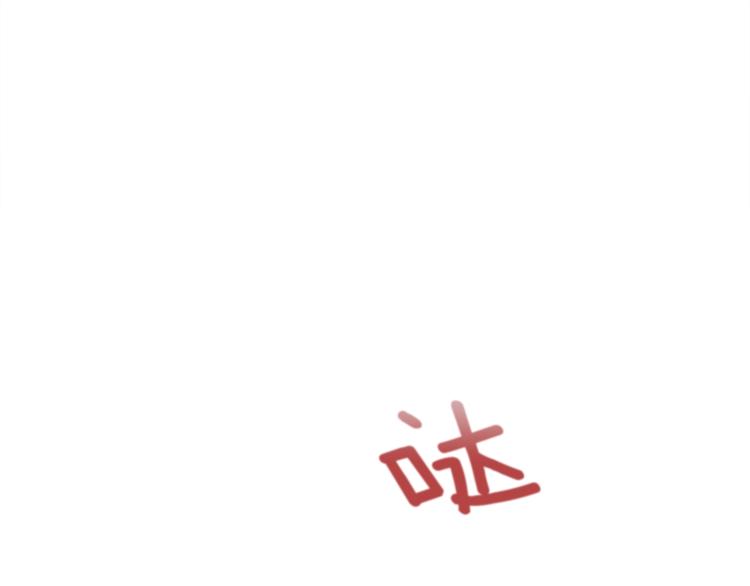 第21话 特殊方法45
