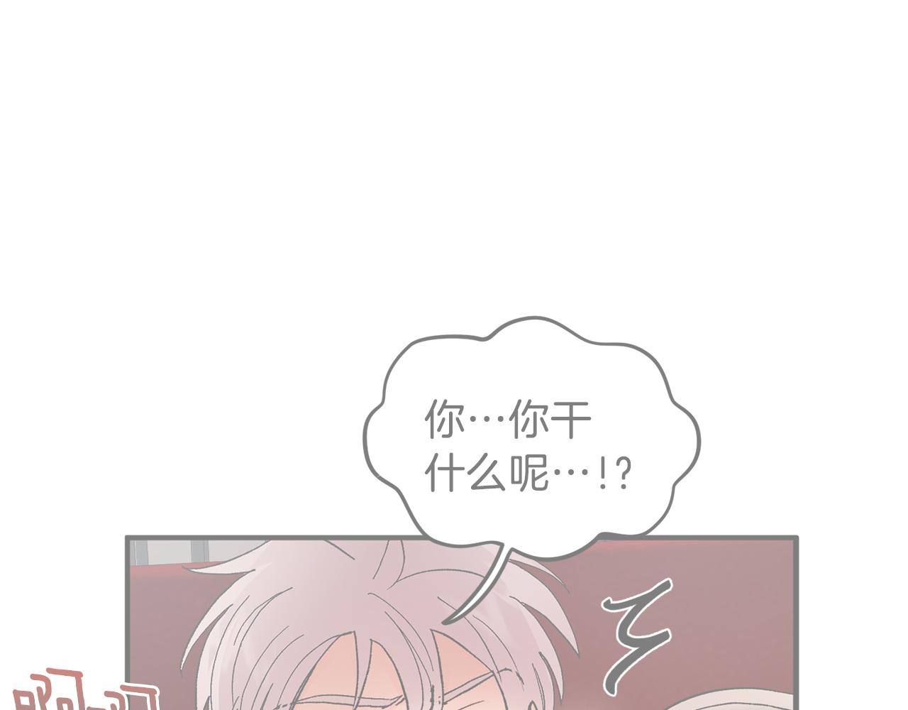 第48话 可怕的一面35