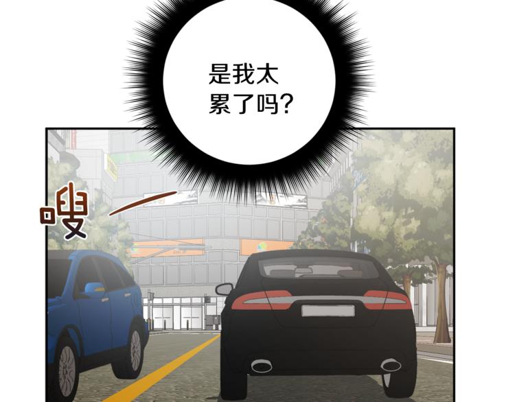 第30话 偏心70