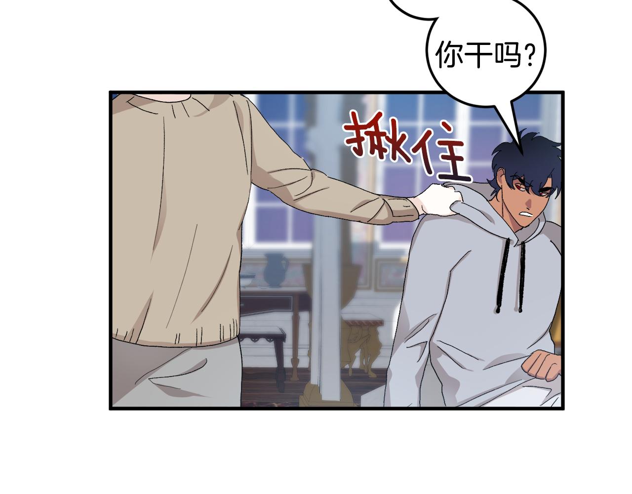 第50话 自作主张32