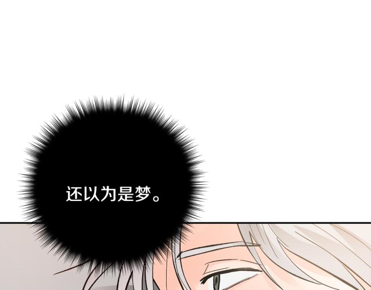 第40话 我喜欢你54