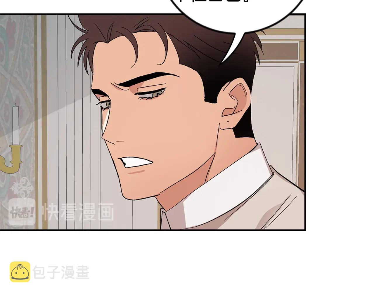第17话 这个混蛋…34