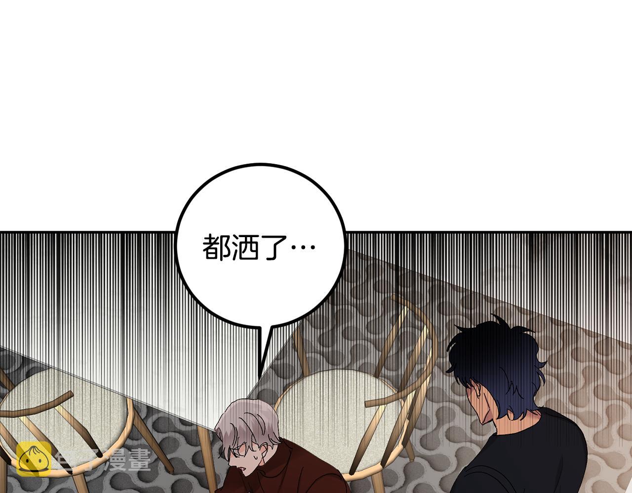 第53话 被发现83