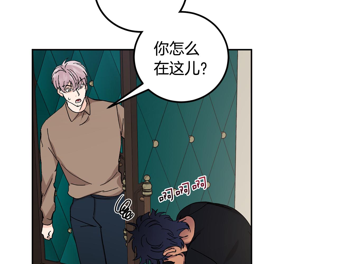 第52话 不能说的秘密29