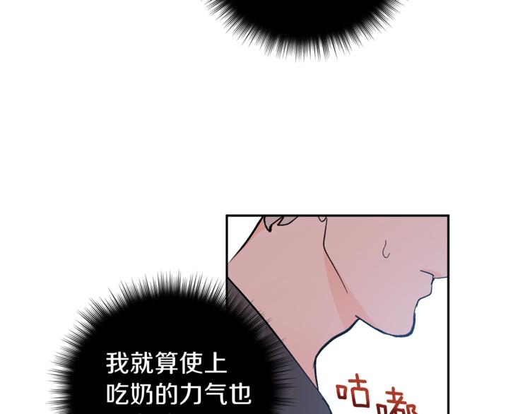 第25话 牺牲37