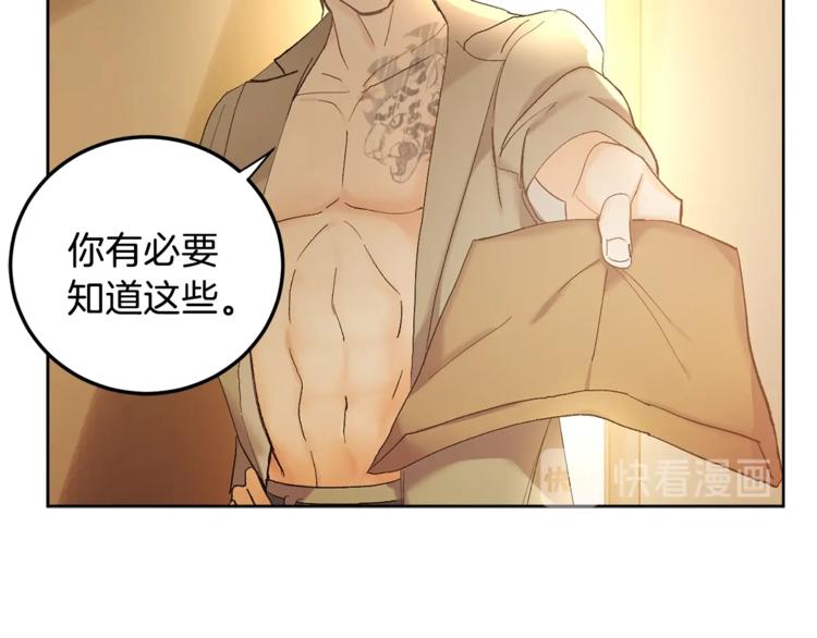 第5话 你的叔叔在骗你141