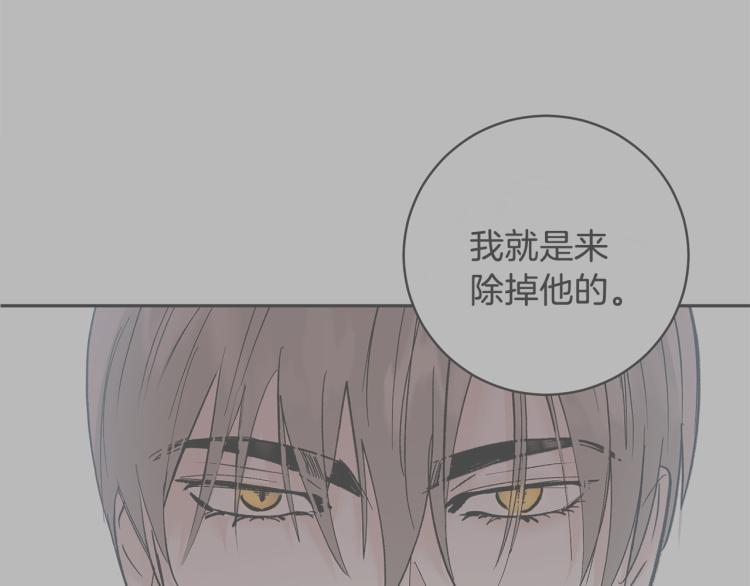 第35话 我愿意83