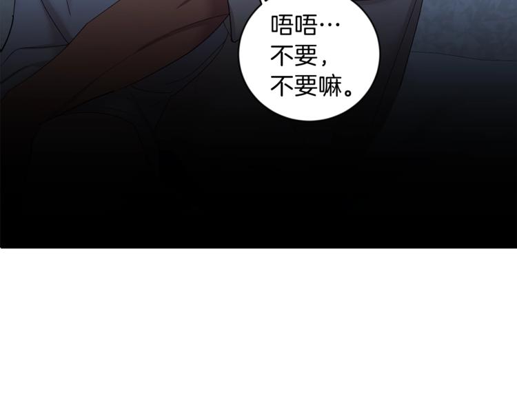 第22话 叔叔撒娇好可爱51