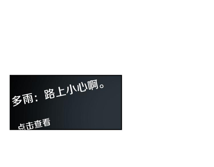 第24话 受伤3