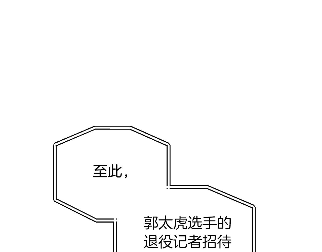 完结话 终成眷属3