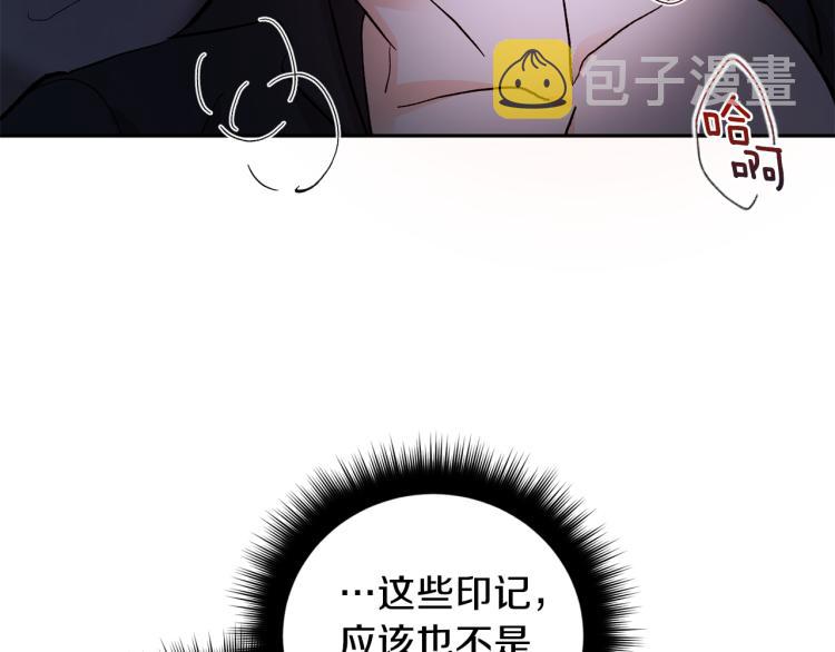 第39话 让我来！112