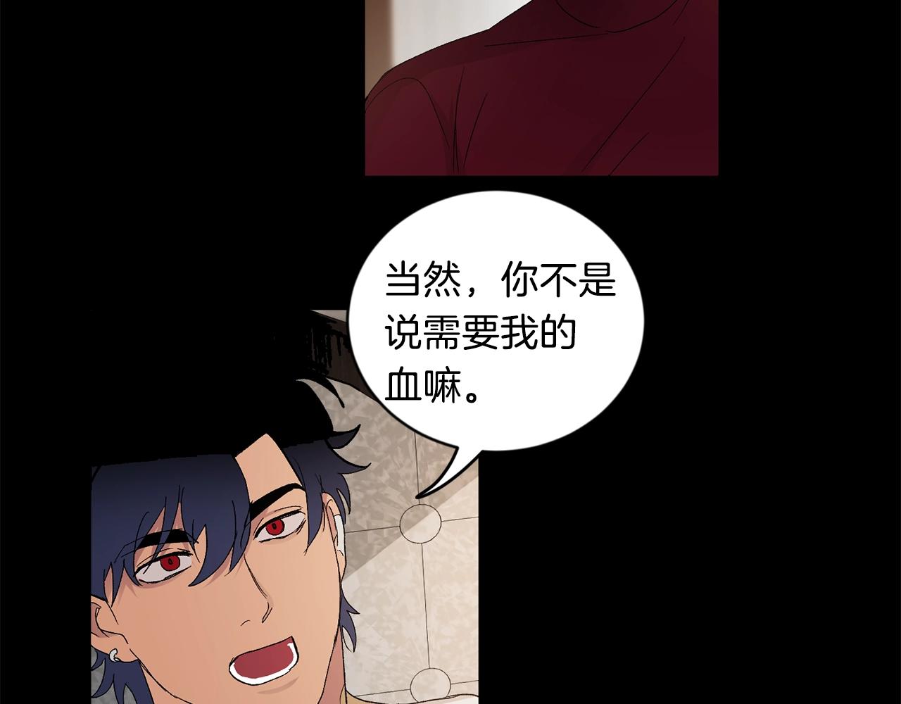 第11话 洗澡22