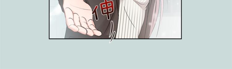 第3话 要对我负责53