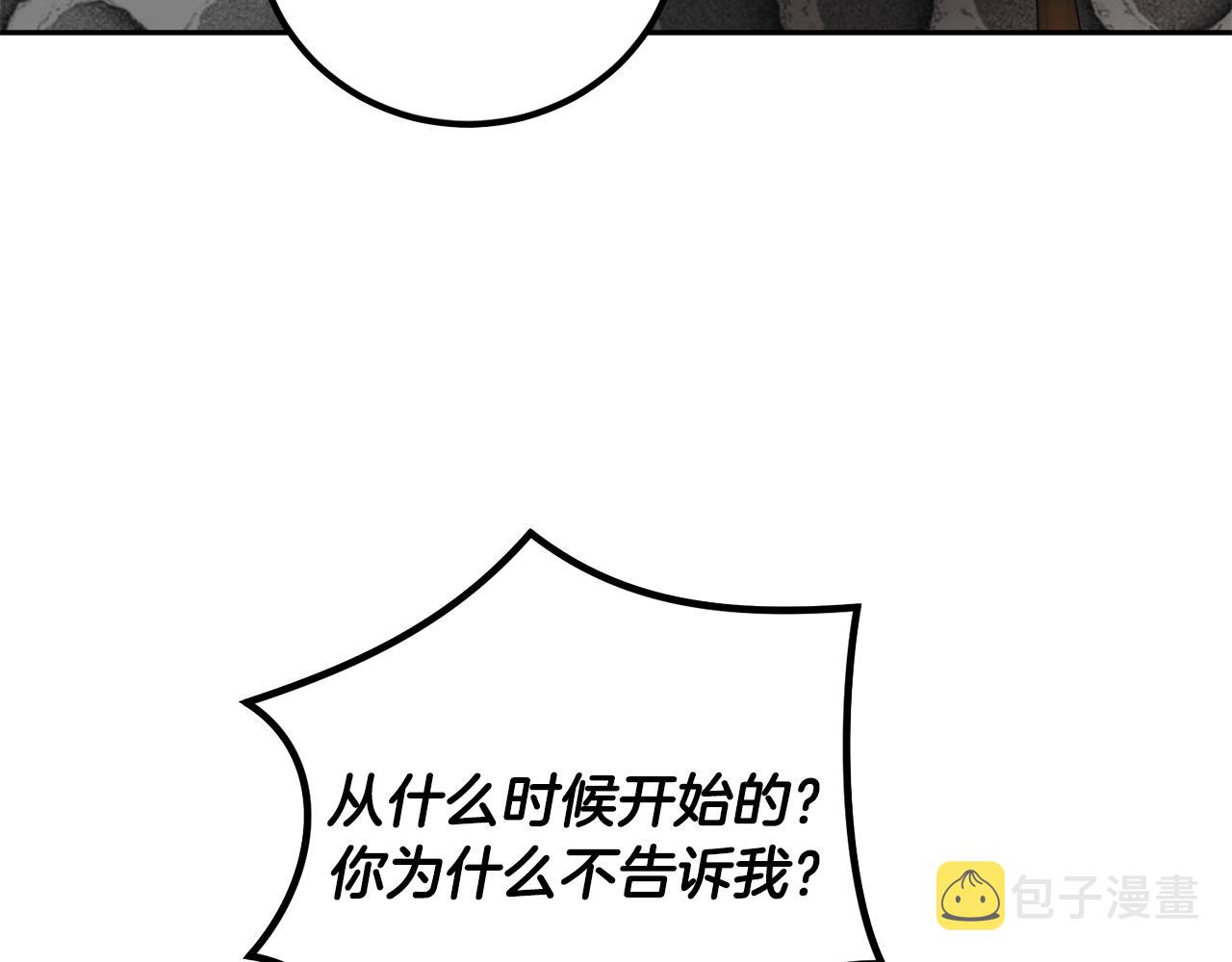 第53话 被发现115