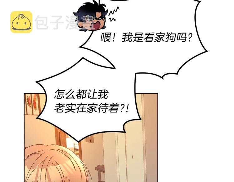 第5话 你的叔叔在骗你115