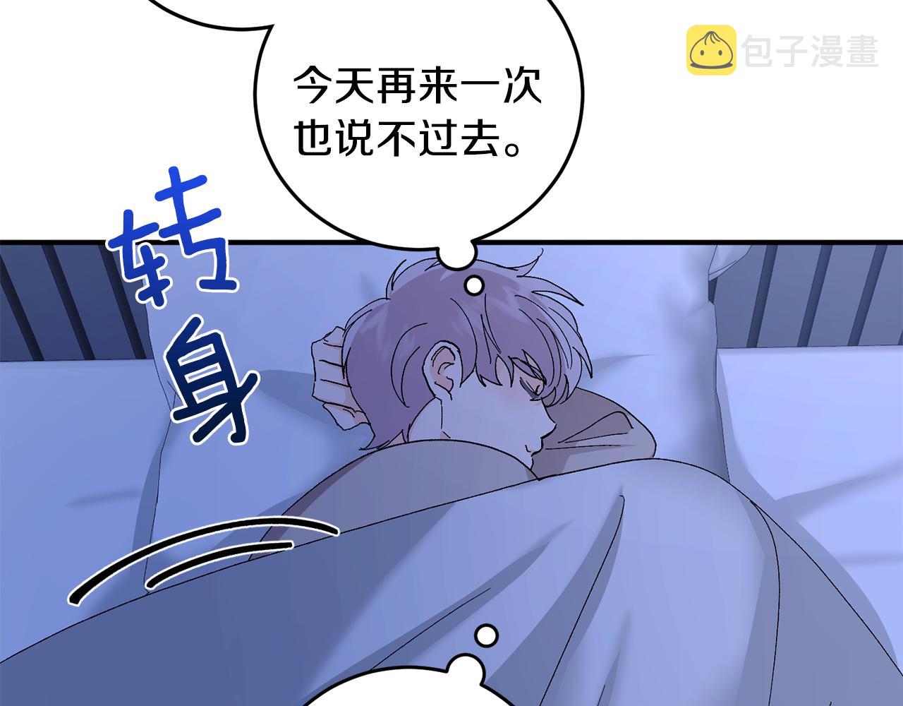 第49话 希望落空7