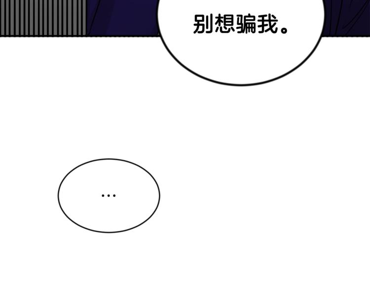 第7话 回答我114