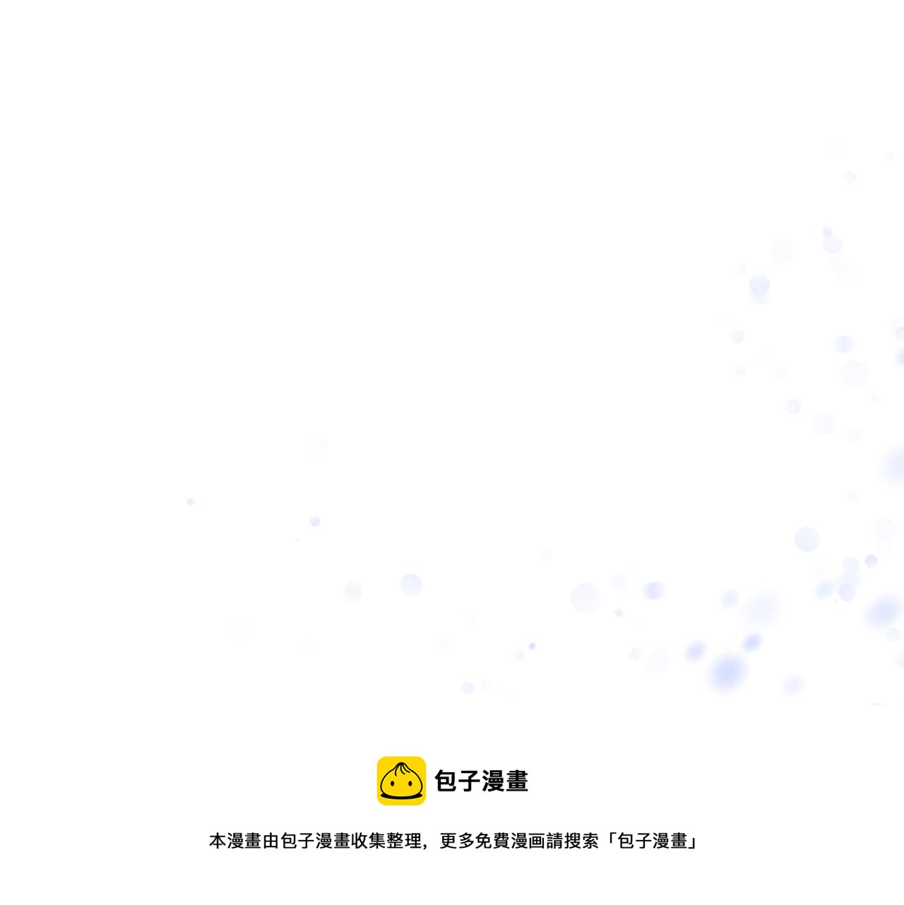 完结话 终成眷属48