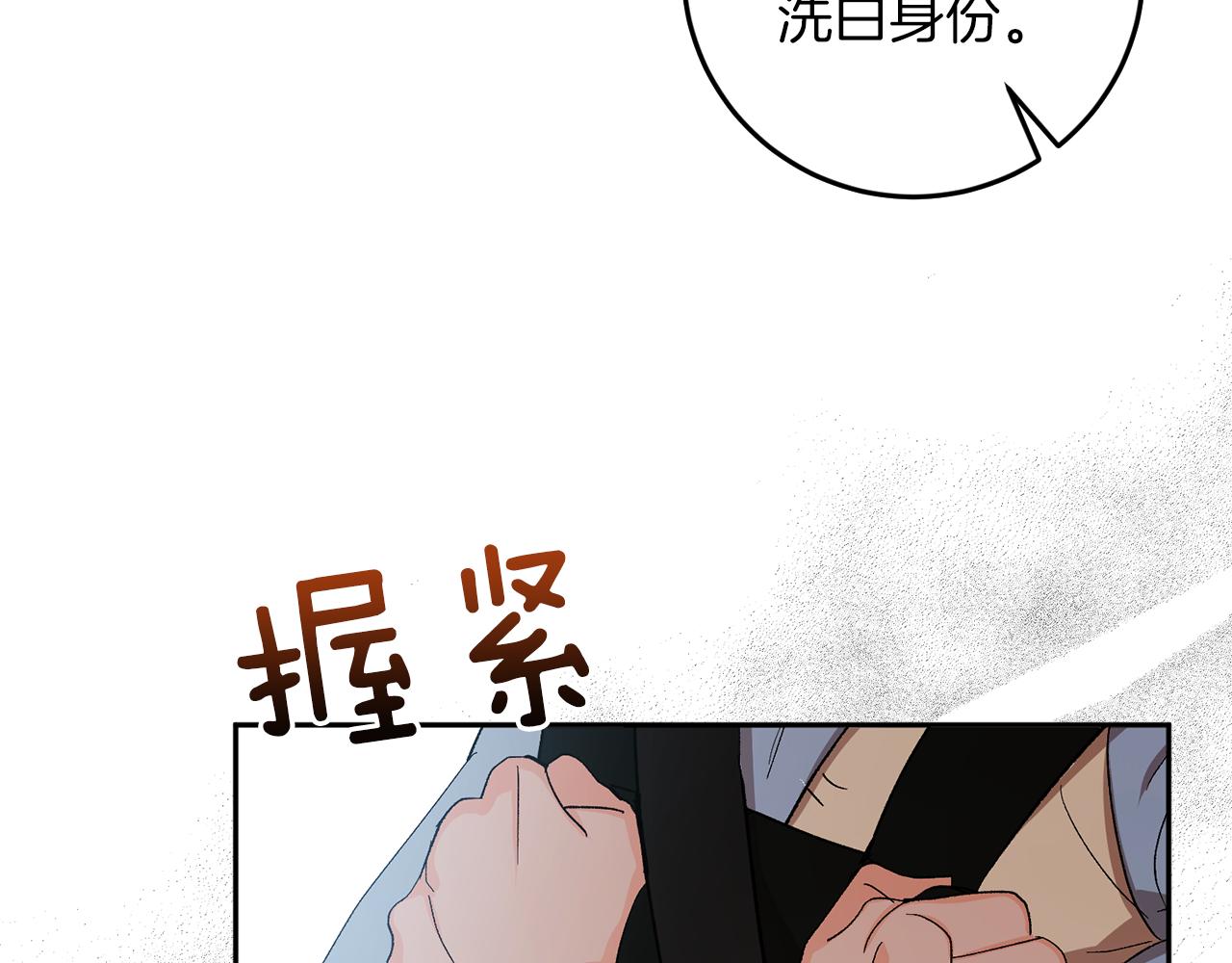 第58话 不要走76