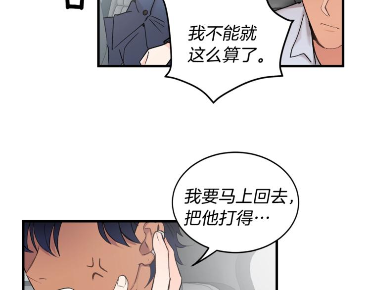 第1话 我有一位长腿叔叔108