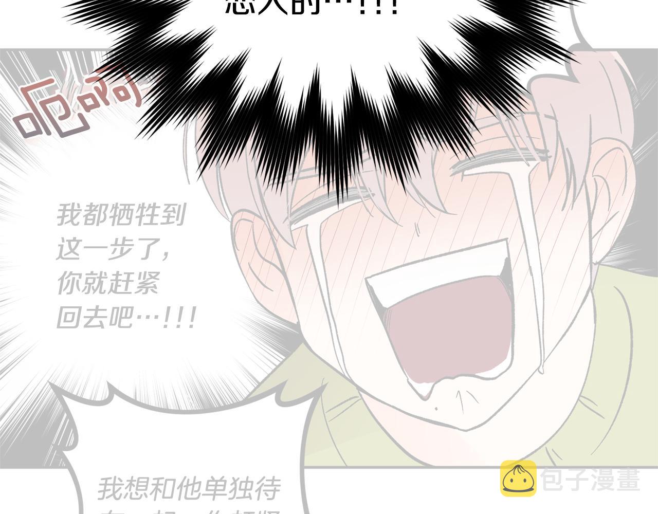 第43话 对血的渴望58