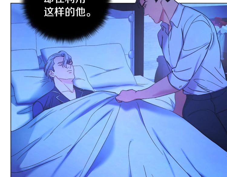 第7话 回答我24