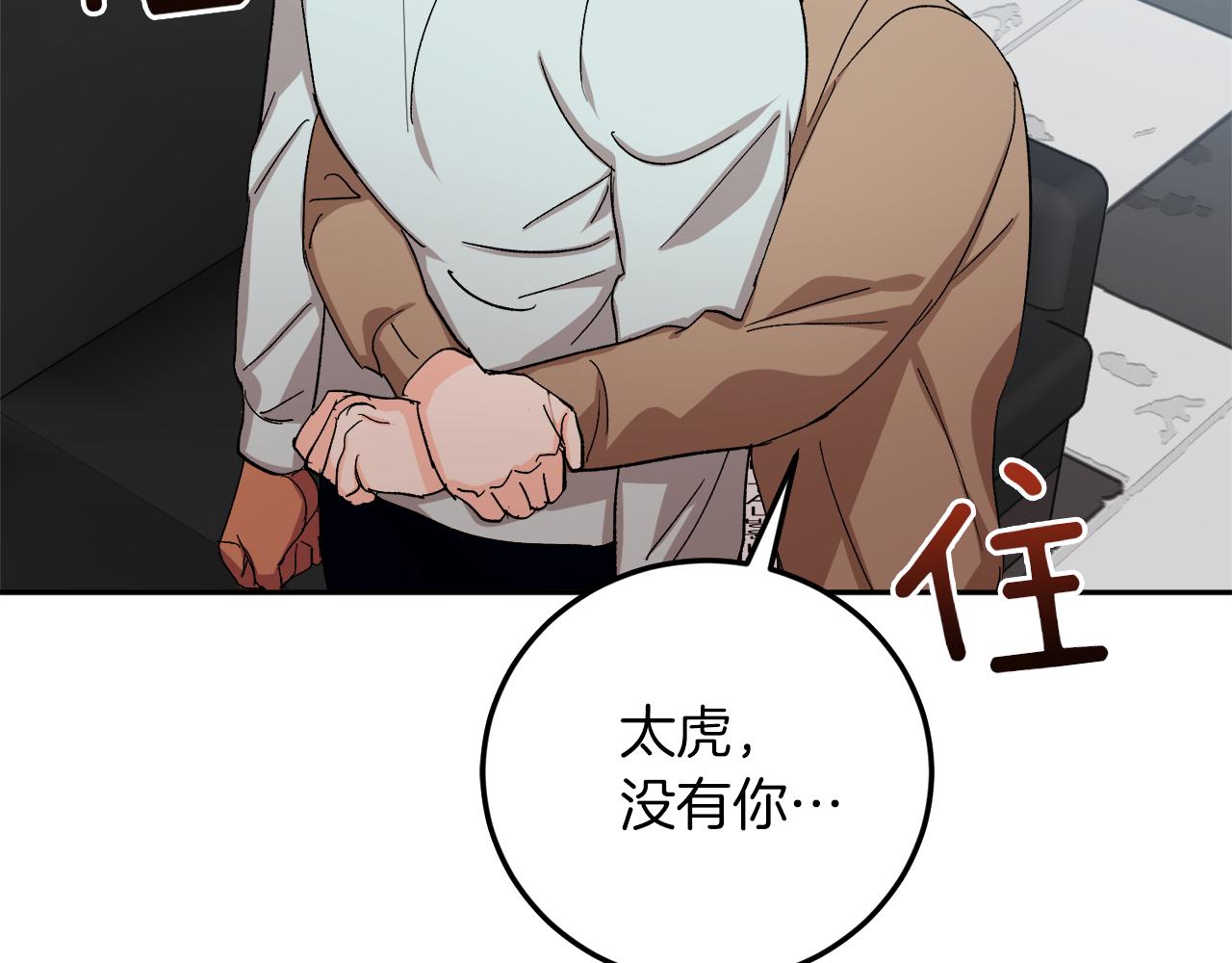 第59话 别无所求21