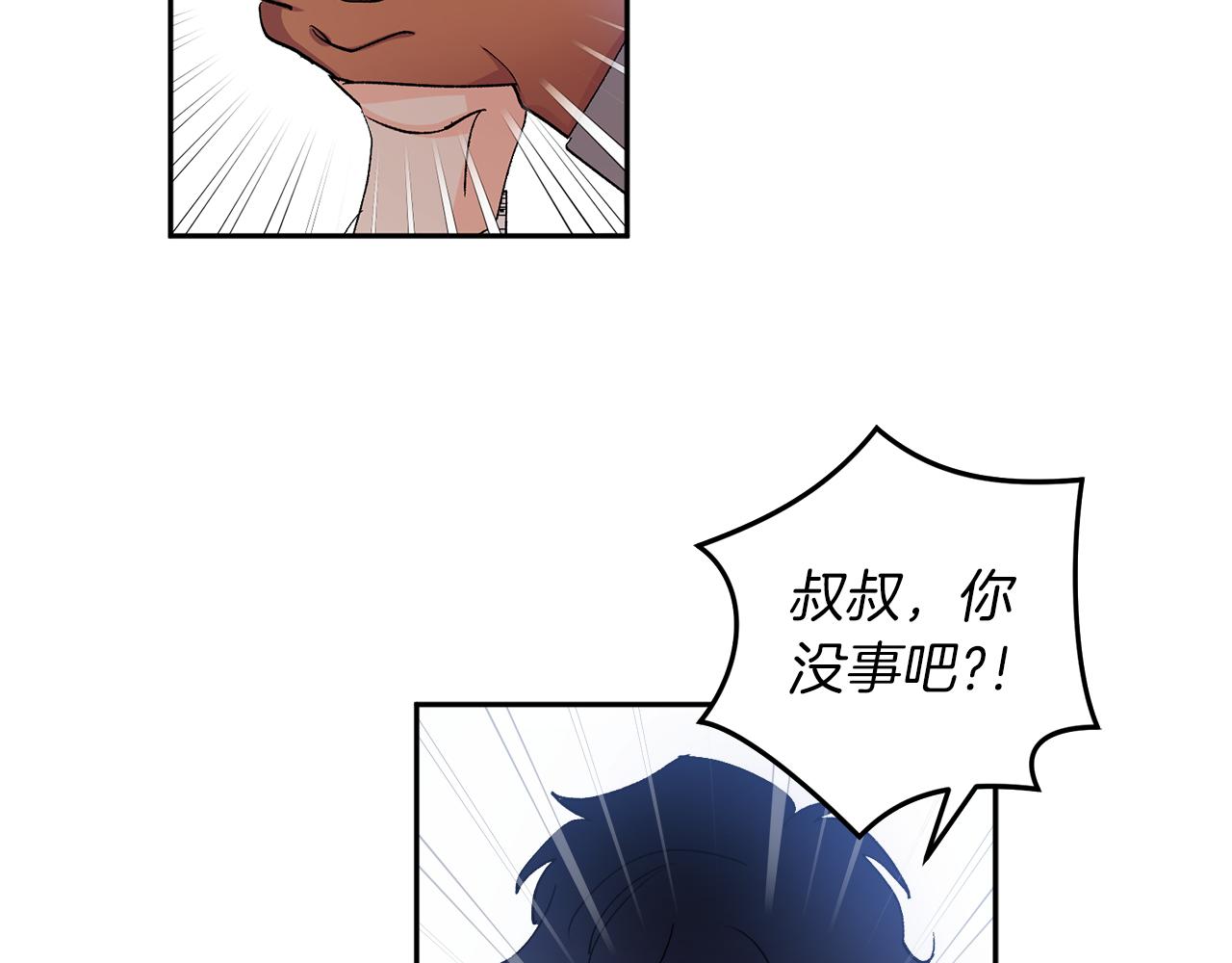 第57话 依依不舍59