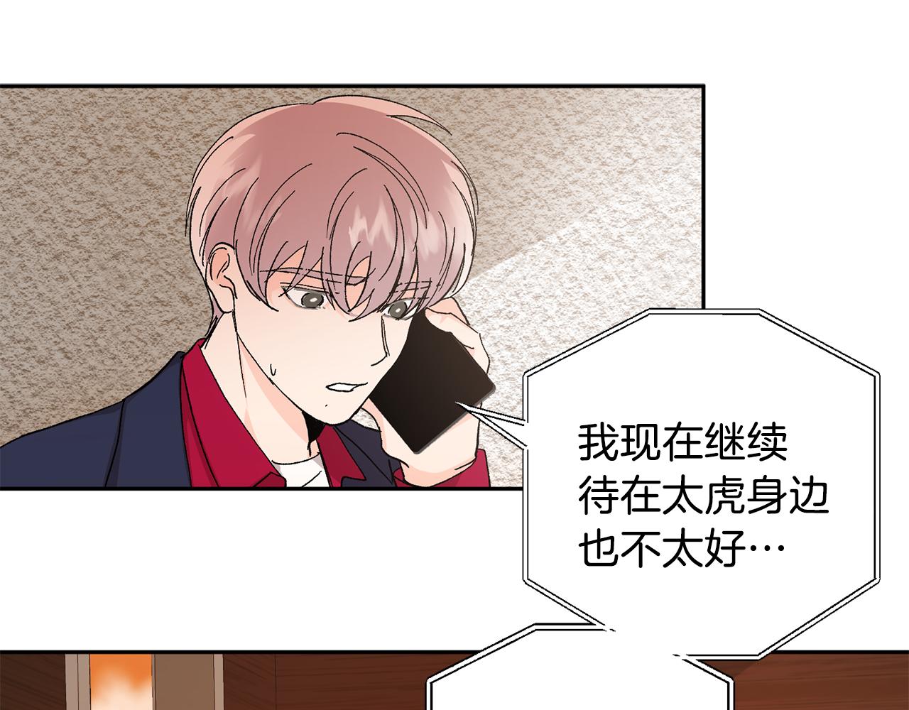 第44话 陪伴41