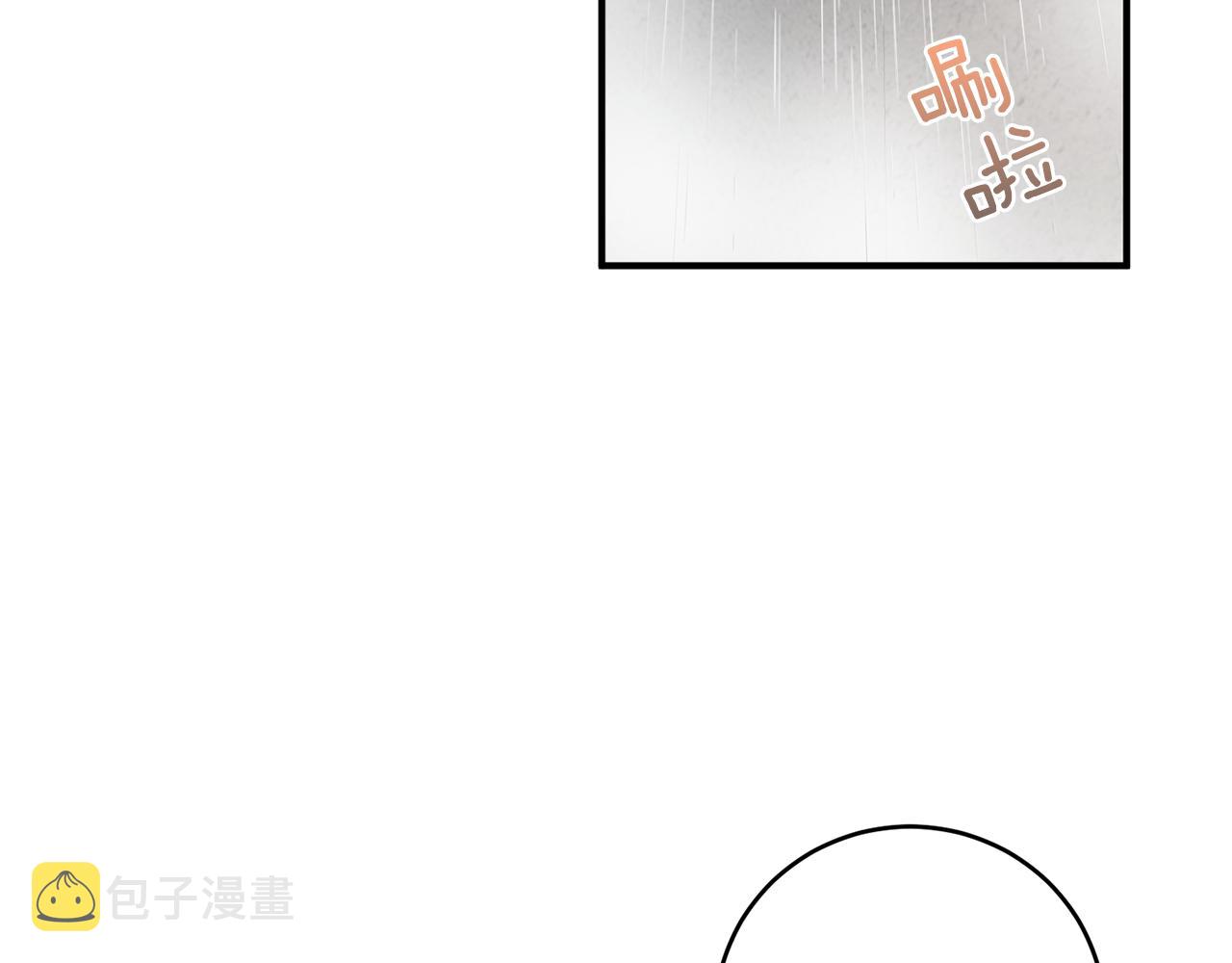 第49话 希望落空10