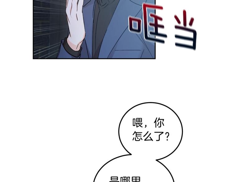 第2话 先喂饱我99