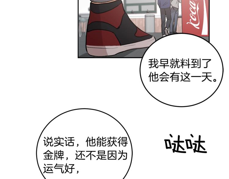 第1话 我有一位长腿叔叔57