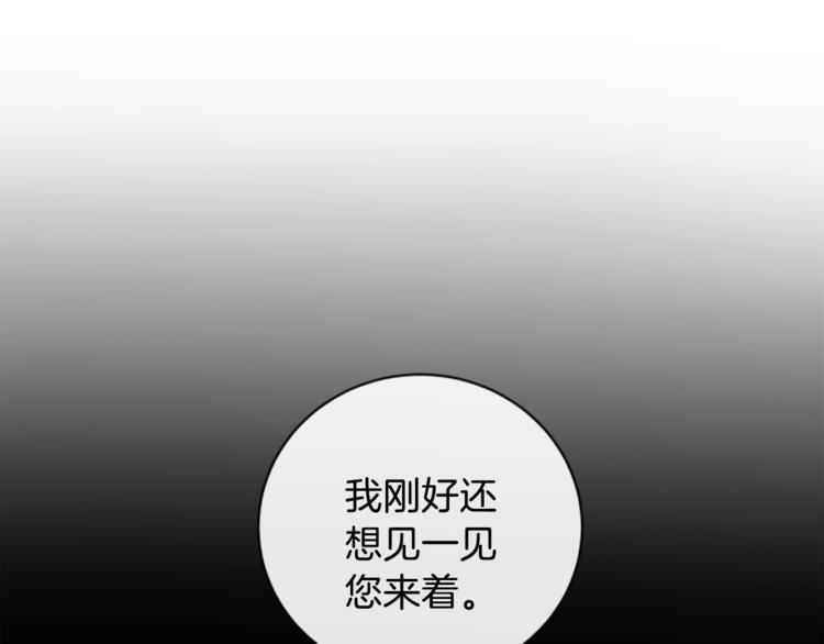 第20话 又逢月圆86