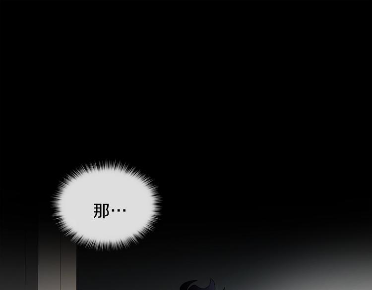 第4话 叔叔是变态吗31