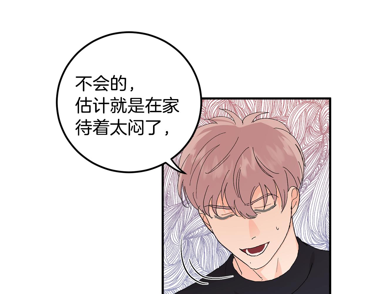 第50话 自作主张6