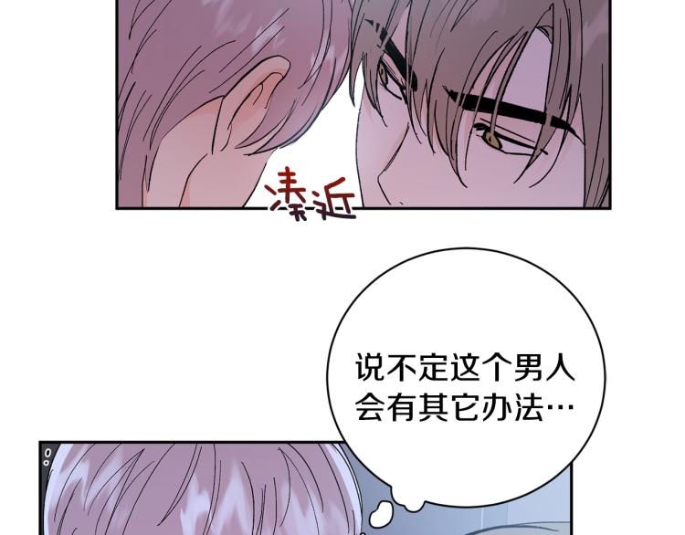 第37话 成见26
