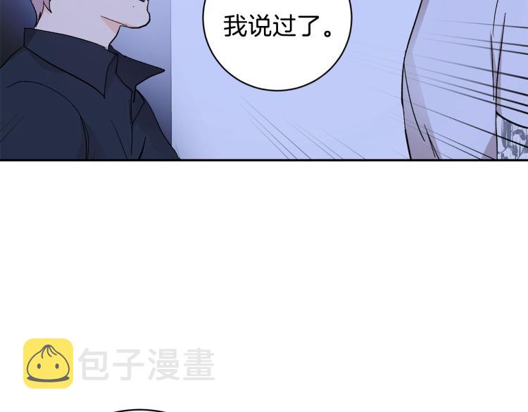 第36话 选择124