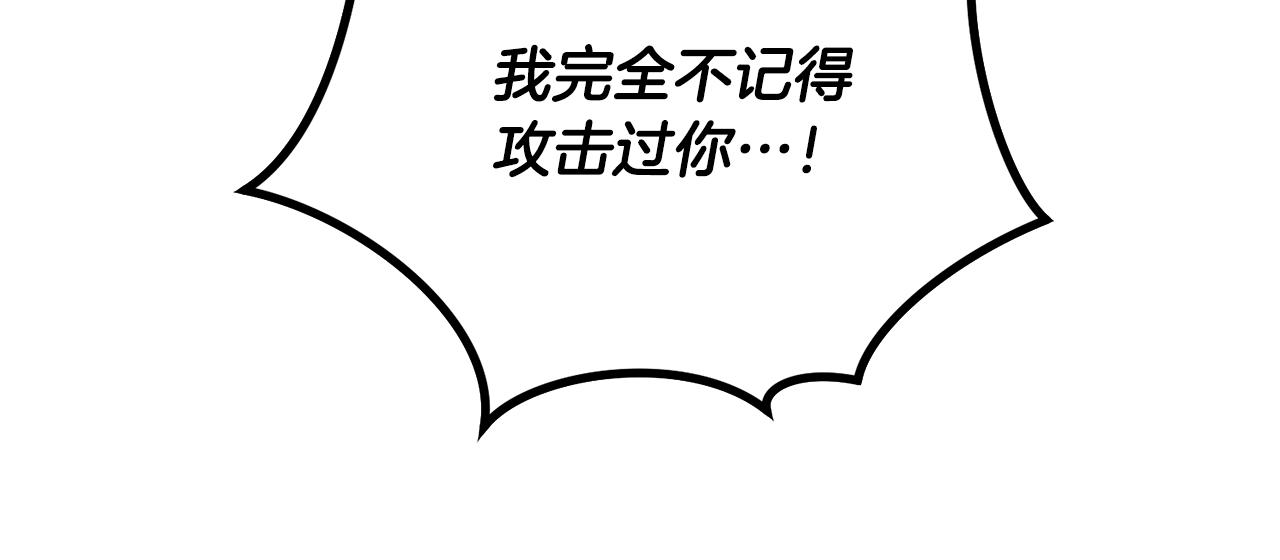 第53话 被发现119