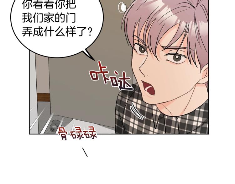 第6话 无知少男66