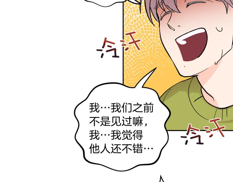 第25话 牺牲65