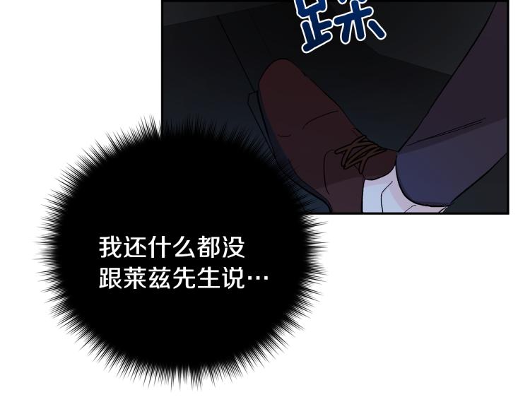 第38话 喝吸血鬼的血58