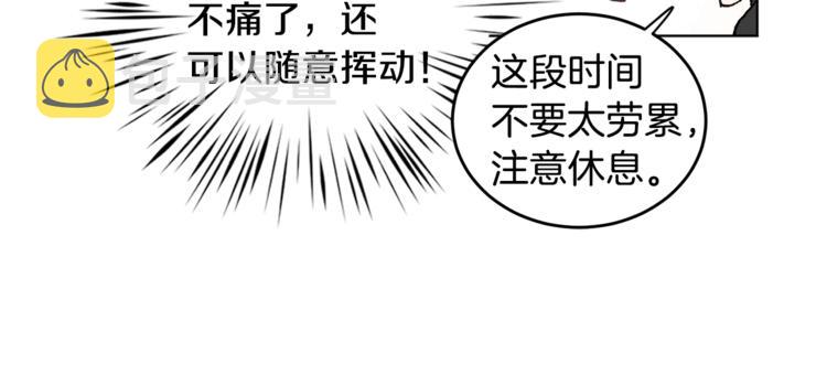 第4话 叔叔是变态吗135