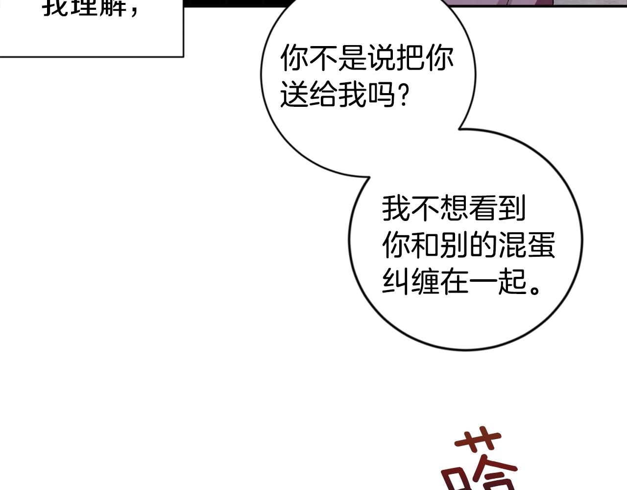 第16话 混血67