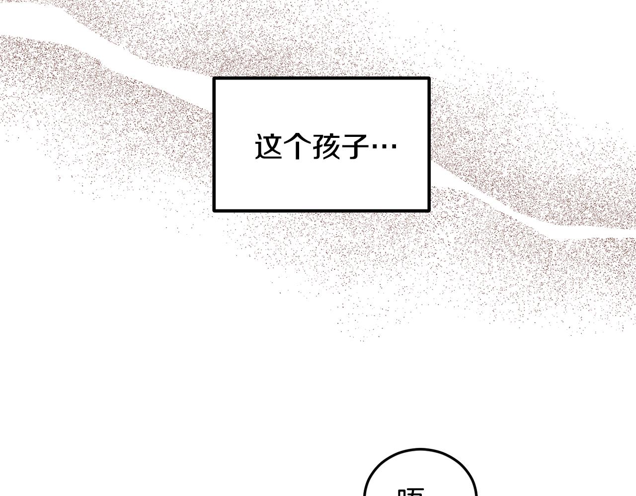第51话 对你的惩罚66