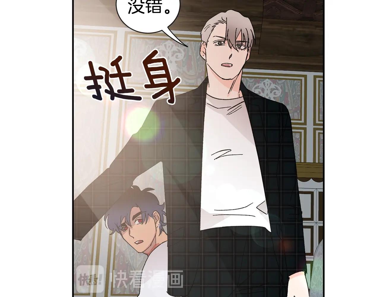 第14话 必须守护的人89