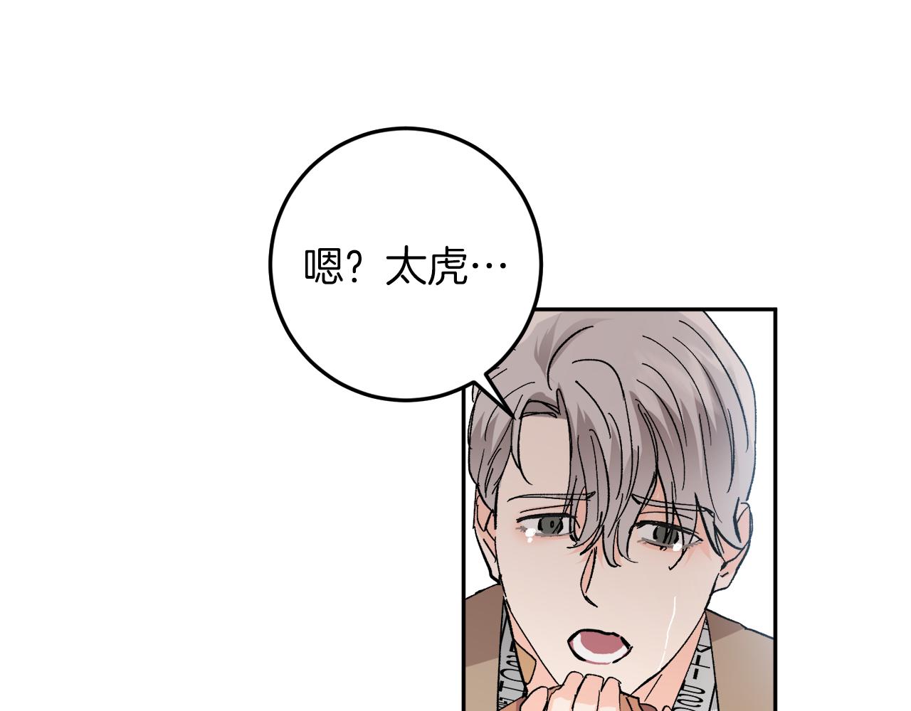 第59话 别无所求6