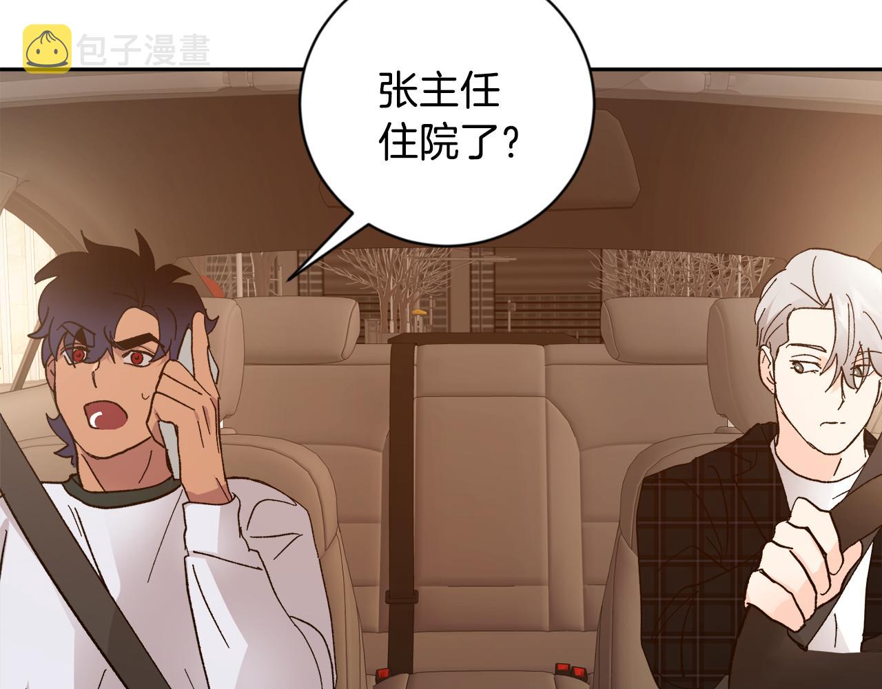 第16话 混血151