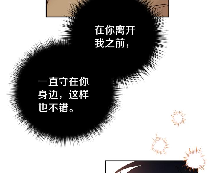 第31话 不许抛弃我57